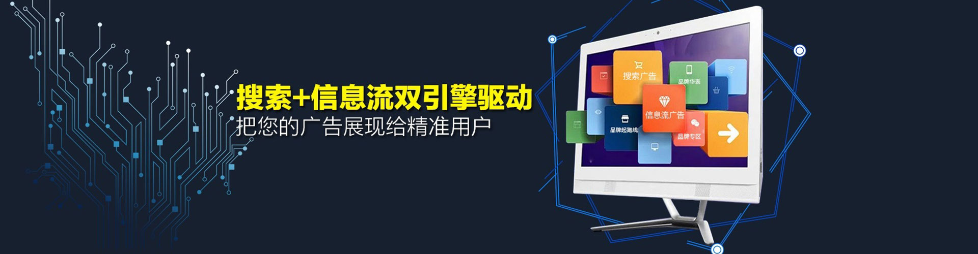 扎鲁特旗竞价推广开户