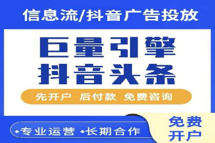 今日头条信息流广告的投放技巧与市场反馈——多案例对比
